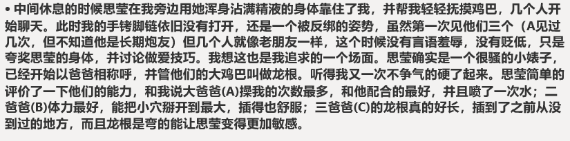 每个人的玩法确实都不太一样，这一次的的感觉和之前任何一次都不同，没有完全的高潮，也没有射出之后的疲惫，只有无尽的兴奋
@wqganenshi_
#绿帽 #绿奴 #绿帽子 #绿帽奴 #贡献老婆 #贡献 #雌堕母猪 #绿帽王八 #绿狗 #绿王八   #贡献老婆 #贡献女友 #贡献全家 #淫妻 #献妻 #绿妻 #雌堕母狗 #夫妻NTR https://t.co/eHAEcU55Sq