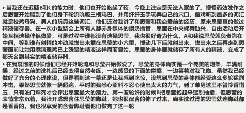 每个人的玩法确实都不太一样，这一次的的感觉和之前任何一次都不同，没有完全的高潮，也没有射出之后的疲惫，只有无尽的兴奋
@wqganenshi_
#绿帽 #绿奴 #绿帽子 #绿帽奴 #贡献老婆 #贡献 #雌堕母猪 #绿帽王八 #绿狗 #绿王八   #贡献老婆 #贡献女友 #贡献全家 #淫妻 #献妻 #绿妻 #雌堕母狗 #夫妻NTR https://t.co/eHAEcU55Sq