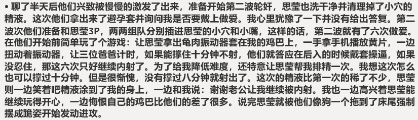 每个人的玩法确实都不太一样，这一次的的感觉和之前任何一次都不同，没有完全的高潮，也没有射出之后的疲惫，只有无尽的兴奋
@wqganenshi_
#绿帽 #绿奴 #绿帽子 #绿帽奴 #贡献老婆 #贡献 #雌堕母猪 #绿帽王八 #绿狗 #绿王八   #贡献老婆 #贡献女友 #贡献全家 #淫妻 #献妻 #绿妻 #雌堕母狗 #夫妻NTR https://t.co/eHAEcU55Sq