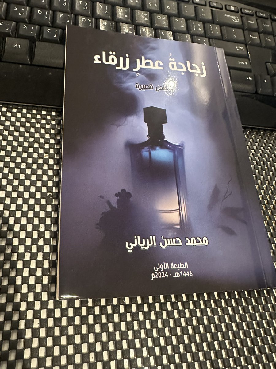 مشعل tweet media