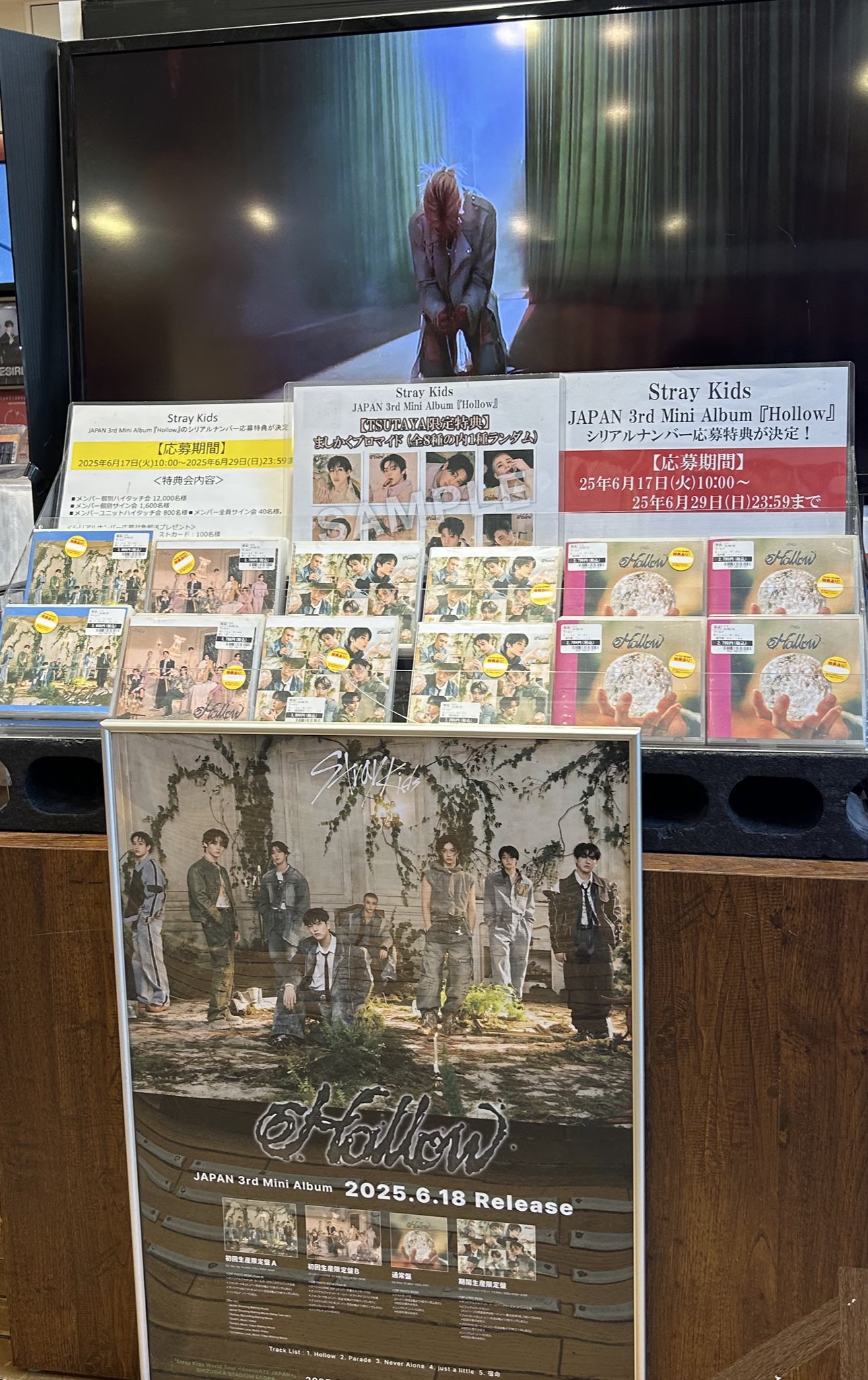TSUTAYAあべの橋店 on X: 