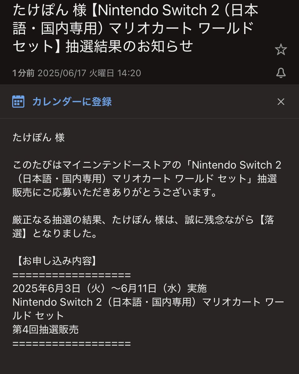 たけぽんさん専用 6361369 集塵機用フィルターロック 1個 京セラインダストリアル