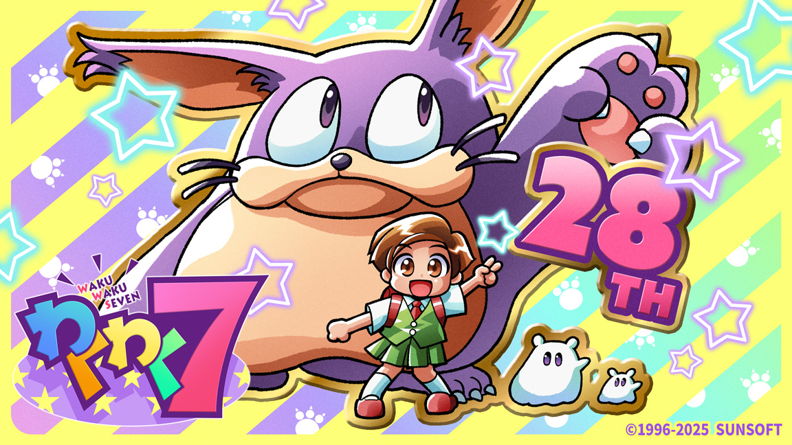 【今日は何の日】
本日は『わくわく７（セガサターン）』の発売日🎉

🌟まるるんと麦ちゃんがお祝い🌟

願いが叶う「わくわくボール」を集まるため
元気いっぱいのキャラクターたちが戦う！

みんにゃならどんな願いをするかぷ？💬
#SUNSOFT #わくわく7 #wakuwaku7