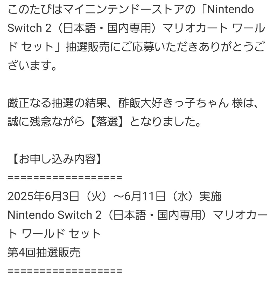 任〇堂くん、仏の顔も三度までって俺言ったよね？🍣👊ｸﾞｯ