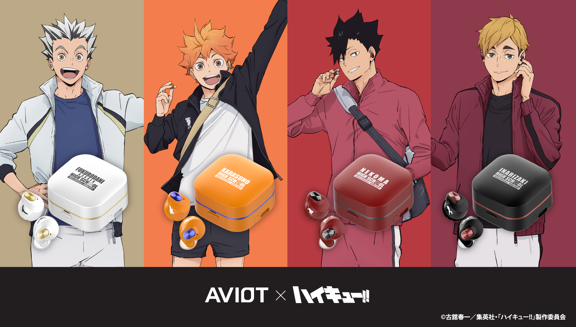 いちご　ハイキュー AVIOT TE-Q3-HK｜ハイキュー!!コラボ完全ワイヤレスイヤホン【公式】