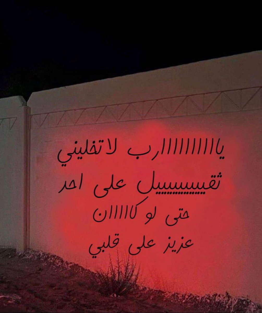 مـوطــن (@_mo6n_) on Twitter photo 