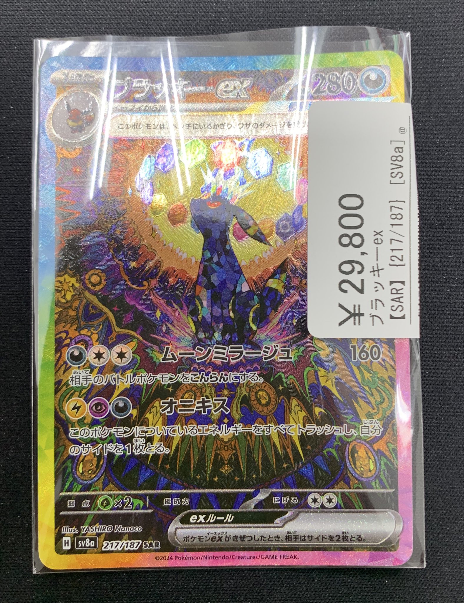 注目の福袋！ Bibian ホピ族波モチーフリング18号 SILVER925