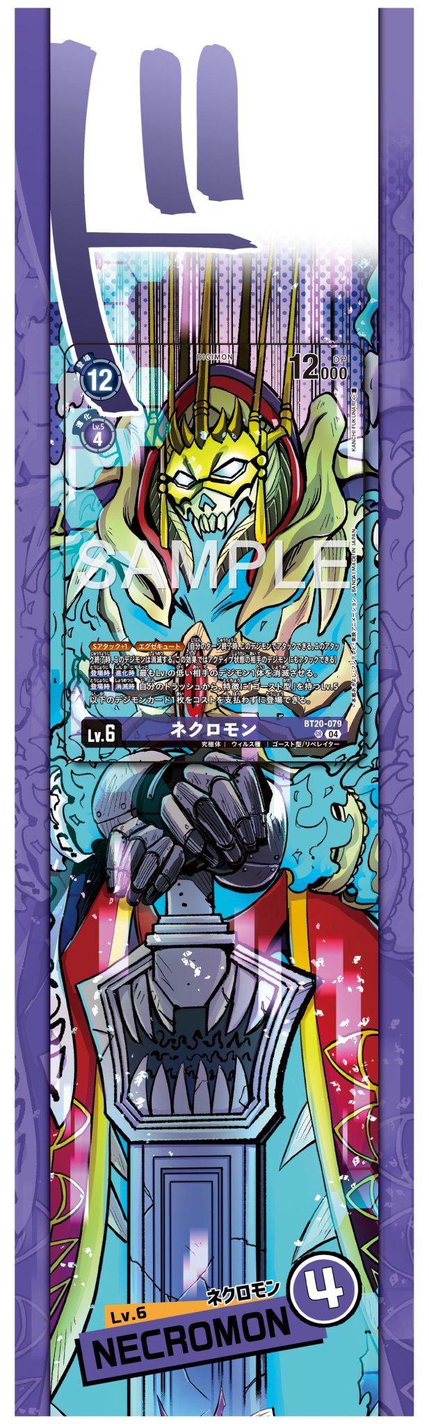 公式】デジモンカードゲーム on X: 