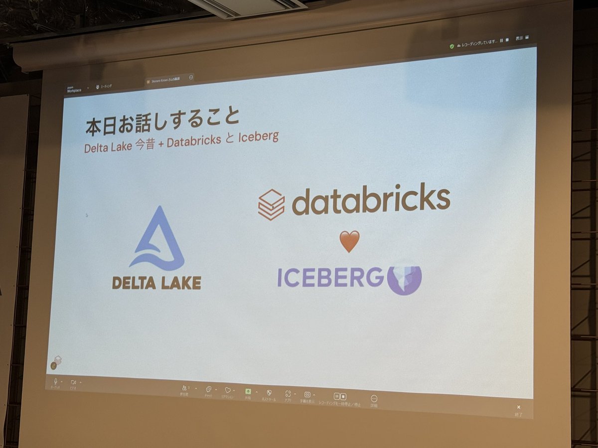 良いスライド！ #otfsg_tokyo