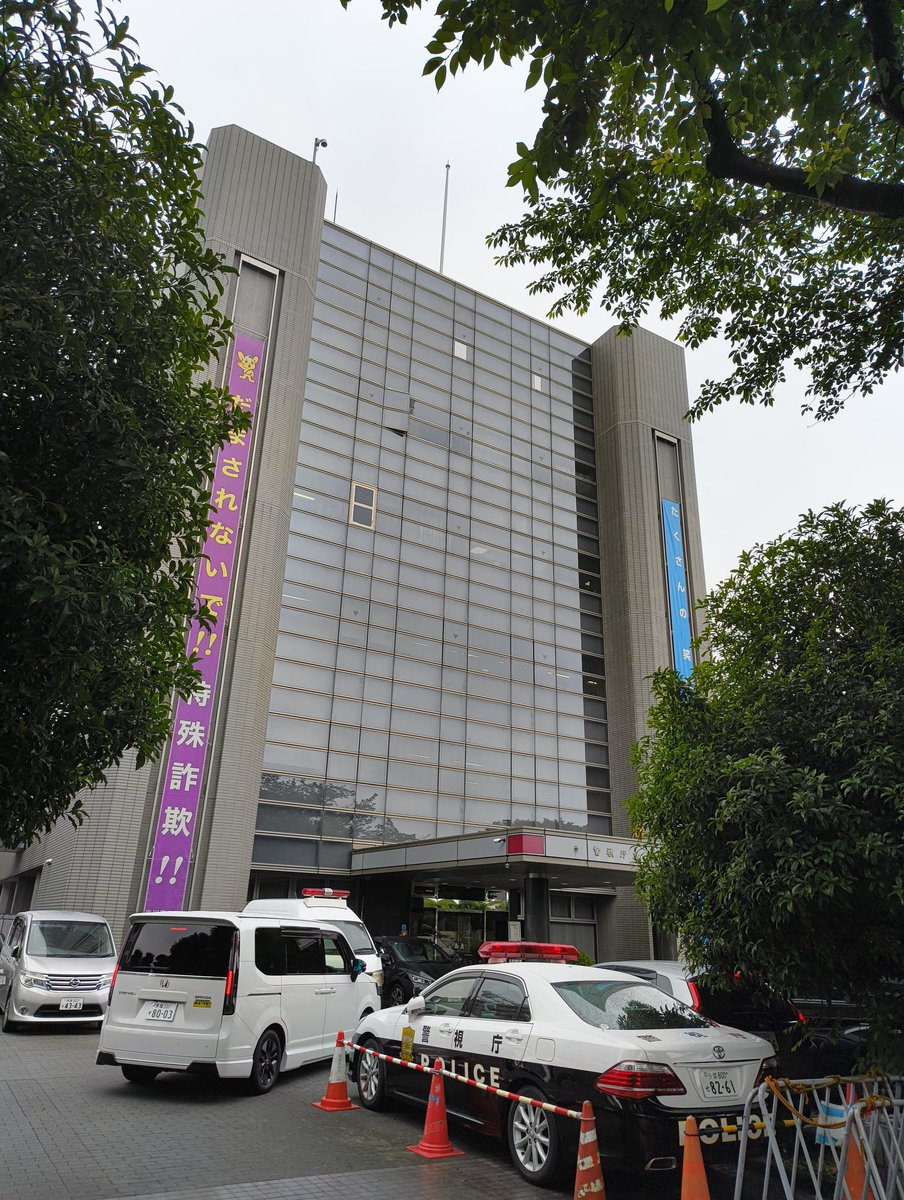 映像送信型性風俗特殊営業と無店舗型性風俗特殊営業の届出で立川警察署へ👮‍♂️
待機所の設置なしでも検査あり
駅から遠い
IKEAでかい