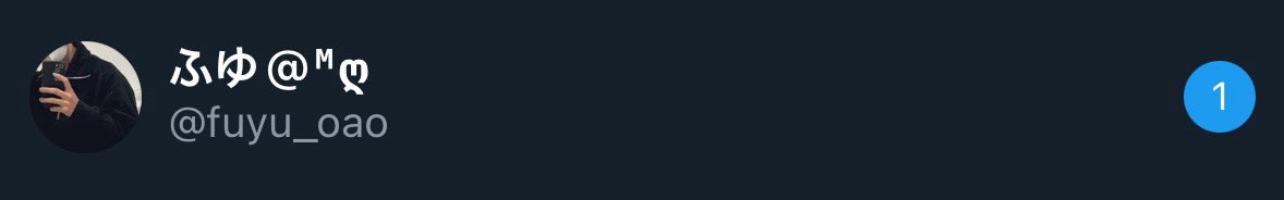 fuyu_oao's tweet image. ずっと表記されてる…なんでだ？