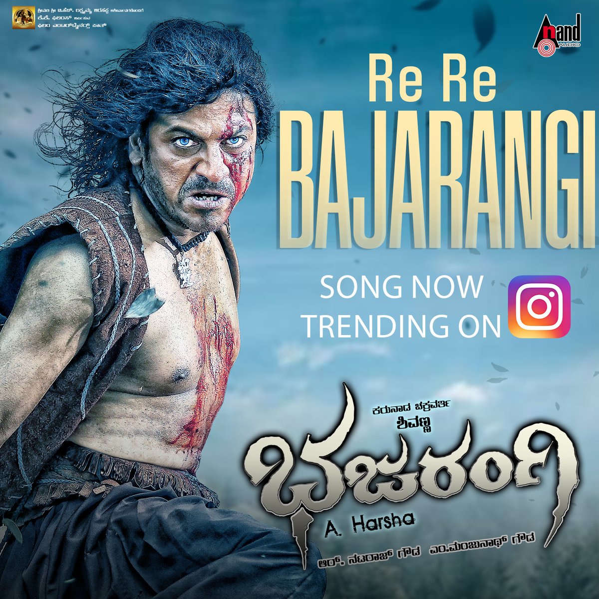 aanandaaudio (@aanandaaudio) on Twitter photo Now Trending On <a href="/InstagramMusic/">Instagram @music</a>💫💫
Click to watch Full Song On
🔗 youtu.be/UKwmQx8_Ua0
#rerebajarangi #bajarangi
<a href="/NimmaShivanna/">DrShivaRajkumar</a> #shivanna
<a href="/aanandaaudio/">aanandaaudio</a> #AnandAudio Now Trending On <a href="/InstagramMusic/">Instagram @music</a>💫💫
Click to watch Full Song On
🔗 youtu.be/UKwmQx8_Ua0
#rerebajarangi #bajarangi
<a href="/NimmaShivanna/">DrShivaRajkumar</a> #shivanna
<a href="/aanandaaudio/">aanandaaudio</a> #AnandAudio