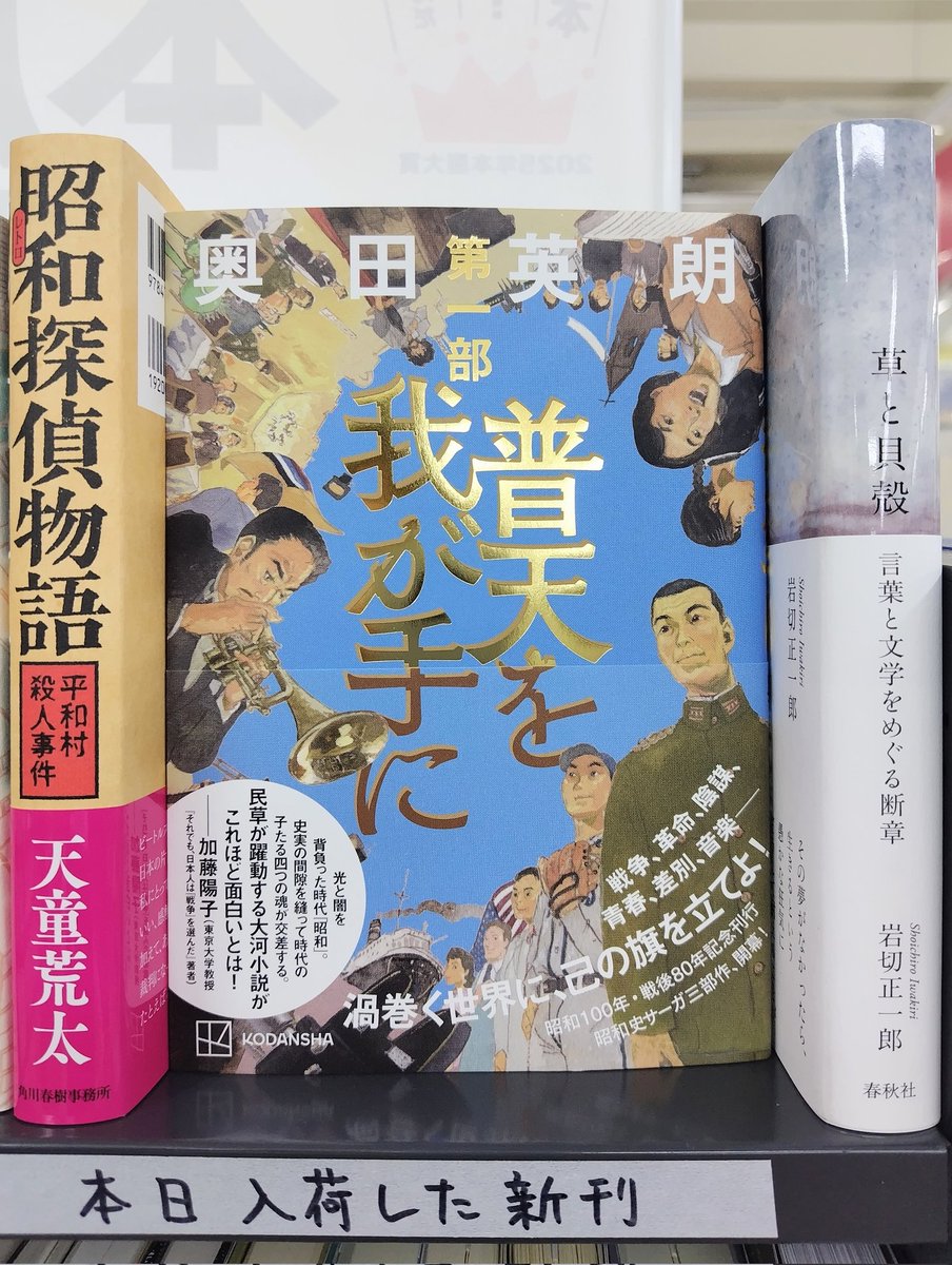 春秋社 (@shunjusha) / X