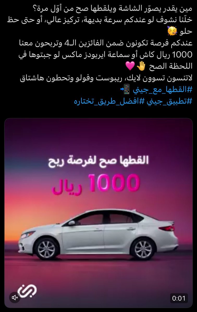 m15065213's tweet photo. @JeenyKSA يارب افوووز https://t.co/uLHvdDNg7W