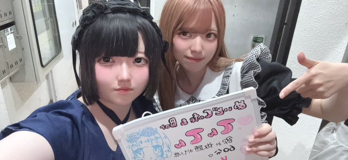 メイドcafe＆barてんてんのツイート