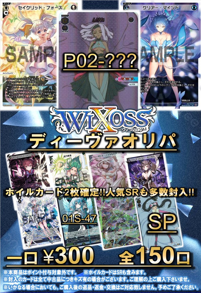 TCGshop193大須店 (@193osu) / X