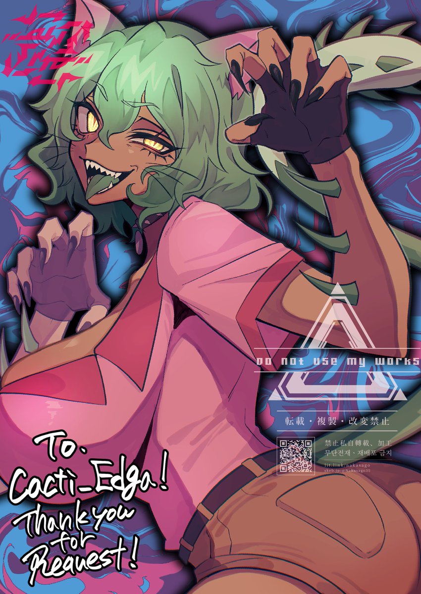 納品しました！ご依頼ありがとうございました🙇‍♀️ #Skeb