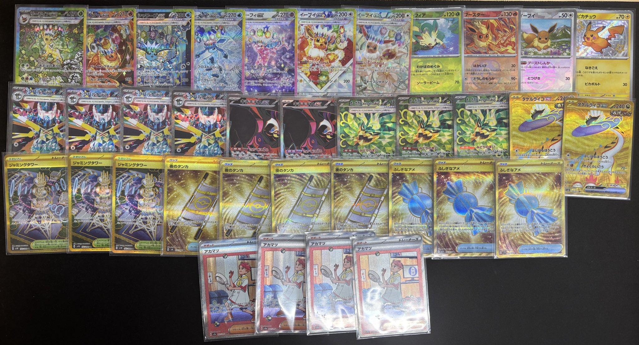 まとめ売可】ポケモン トレカ キラキラ プクリン進化セット
