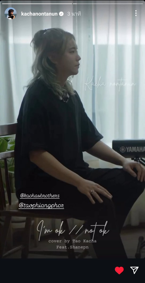 แรงมากกกกก ละเพลงนี้หนูฟังกี่รอบก็ร้องไห้ คุณพี่จะให้หนูร้องอีกกี่รอบบบ แงงงงงง  #เต๋าคชา #KachaNontanun