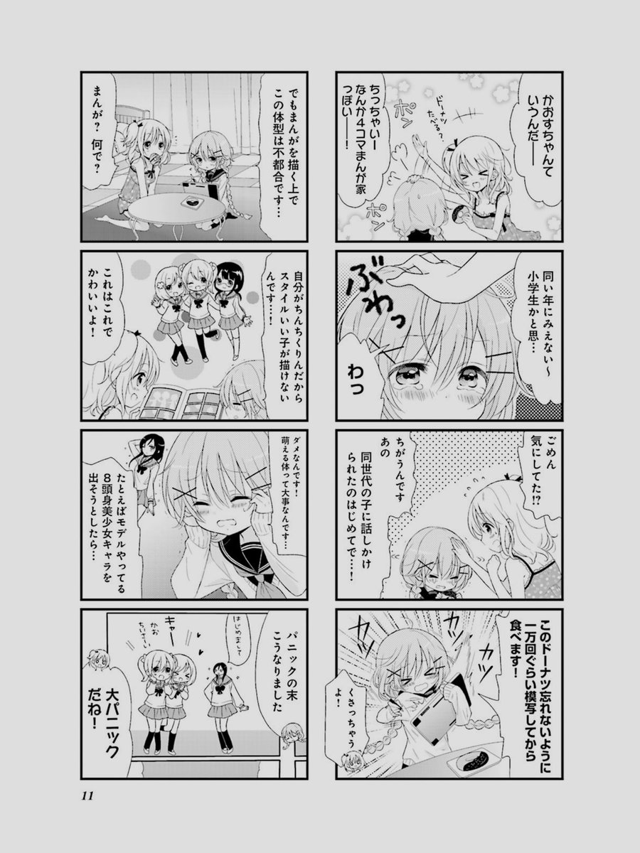 (4/5) 