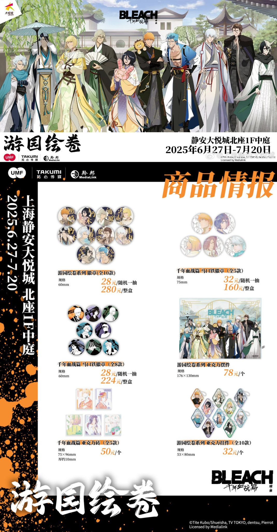 神里屋 海外グッズ輸入販売 on X: 