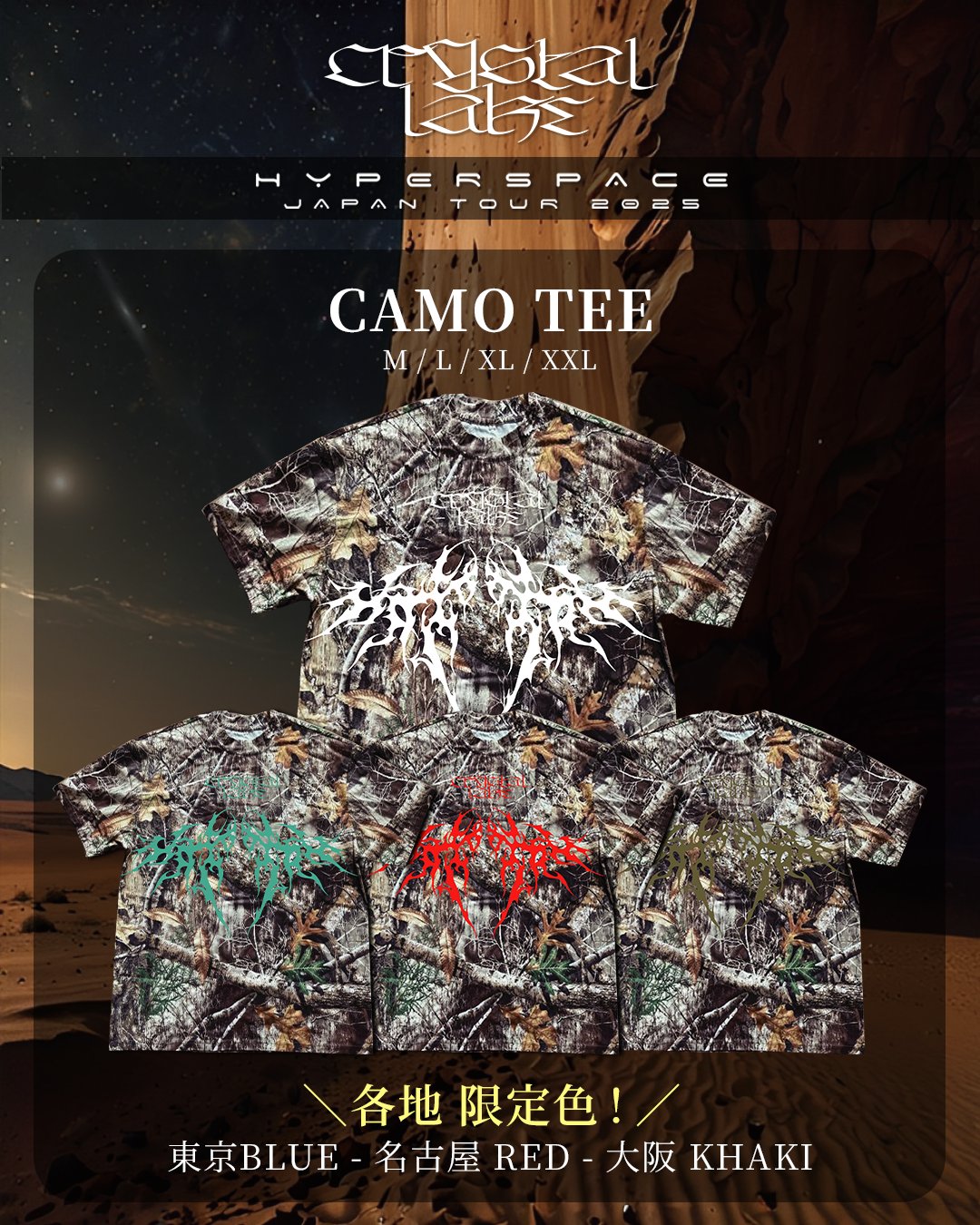 crystal lake まとめ売り Crystal Lake on X: 