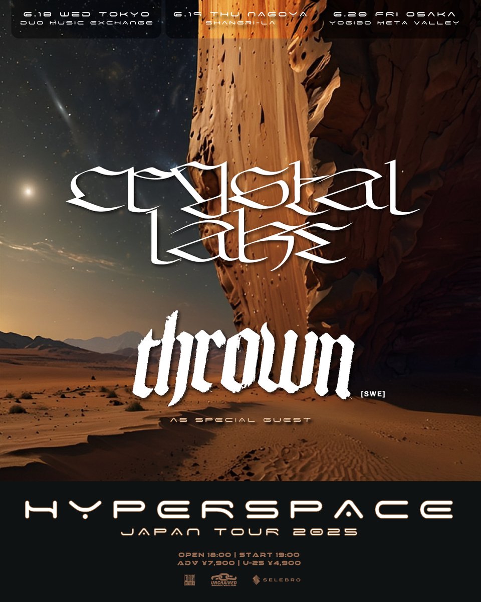 【HYPERSPACE JAPAN TOUR 2025】

🔥物販ラインナップ解禁🔥

HYPERSPACE TEEをはじめ、
各地限定のCAMO TEEや小物など、
新アイテムが多数登場！

ツアーはいよいよ明日スタート。

会場でお会いできるのを楽しみにしています！

#HYPERSPACETOUR
#crystallake
#throwns