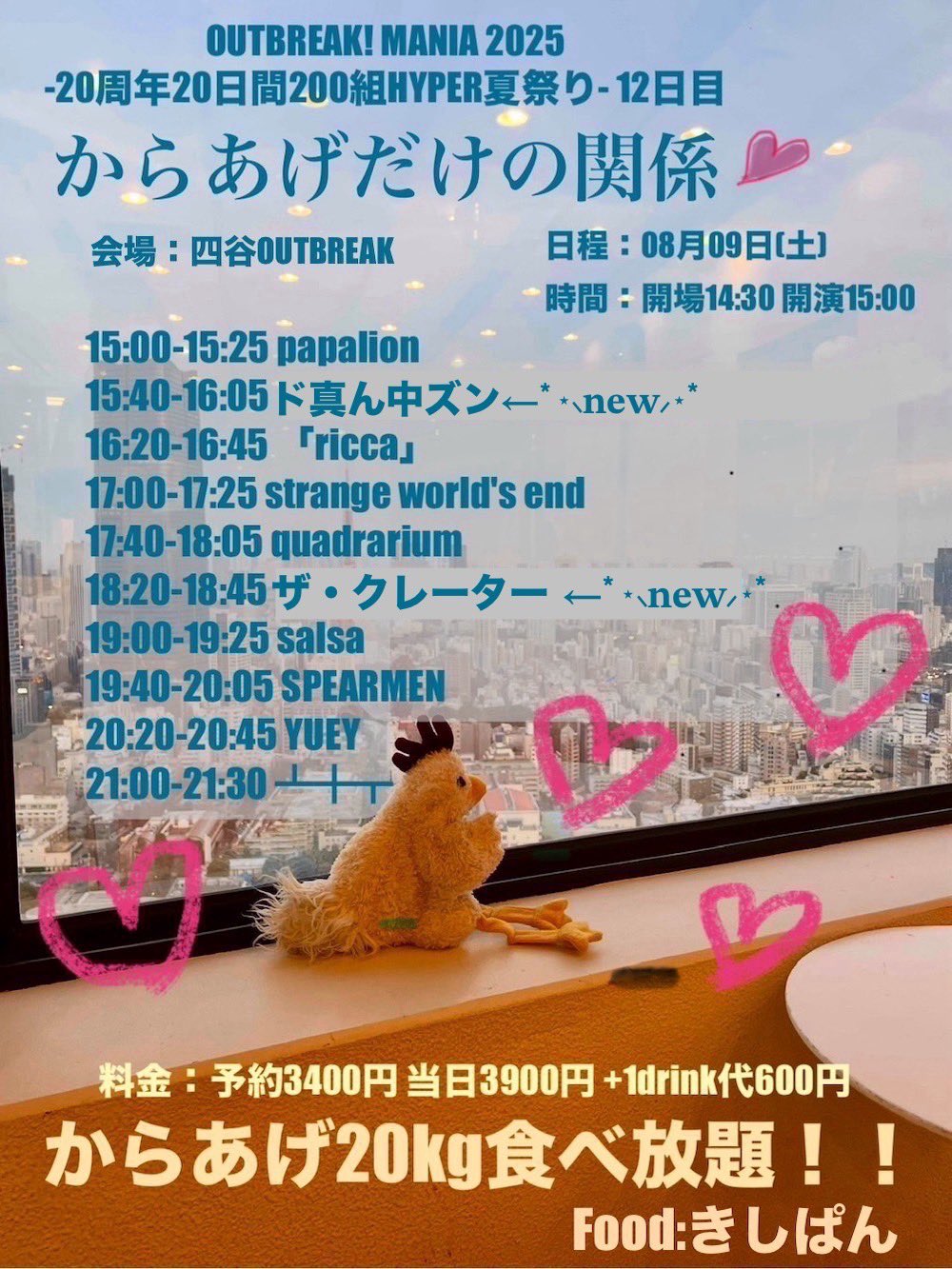 厄神days ばんばんしー 厄神days ばんばんしー Amazon.co.jp: Cage: ミュージック