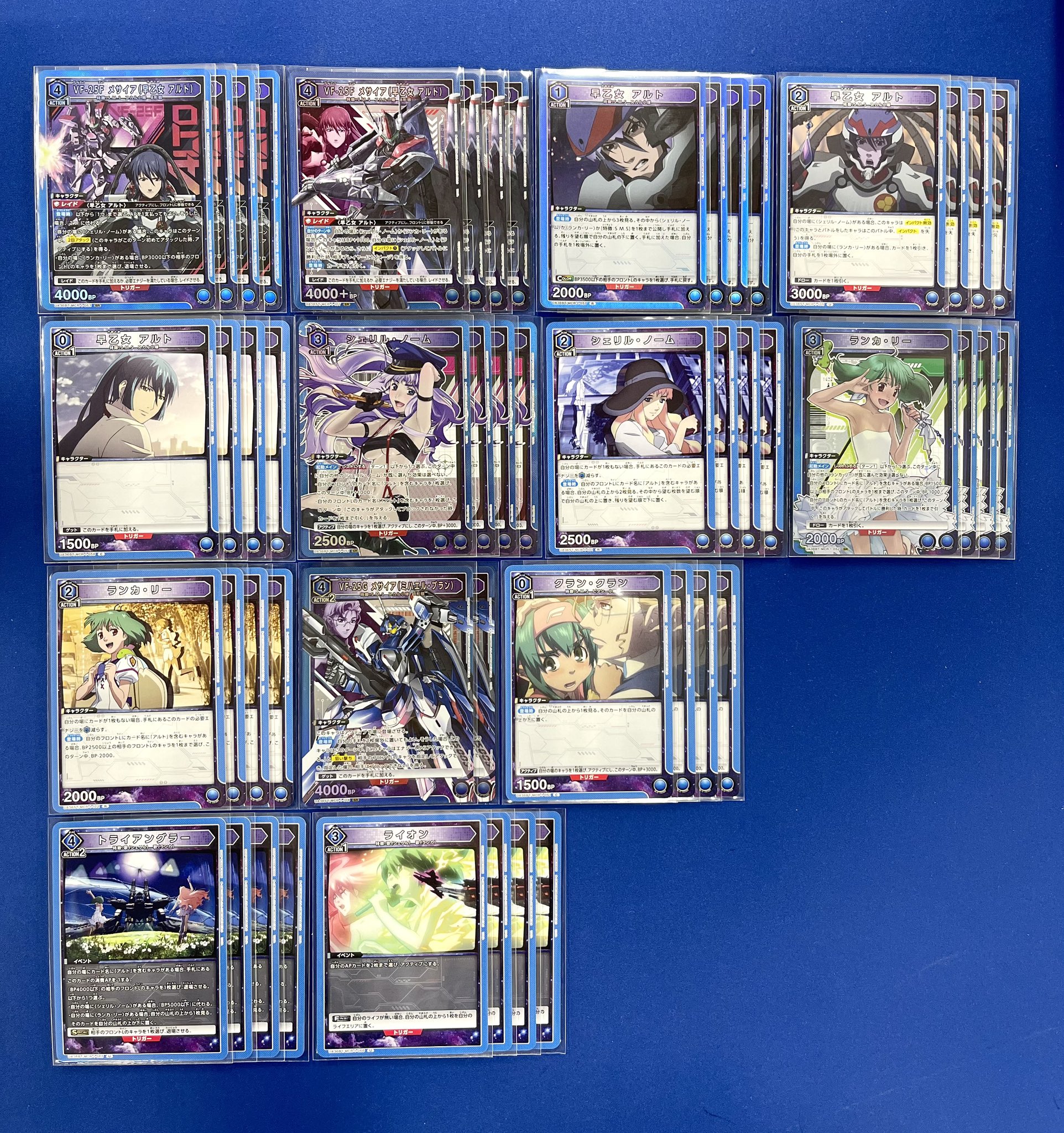 マクロス」シリーズ：【青】イサム&ガルドデッキ 販売ページ