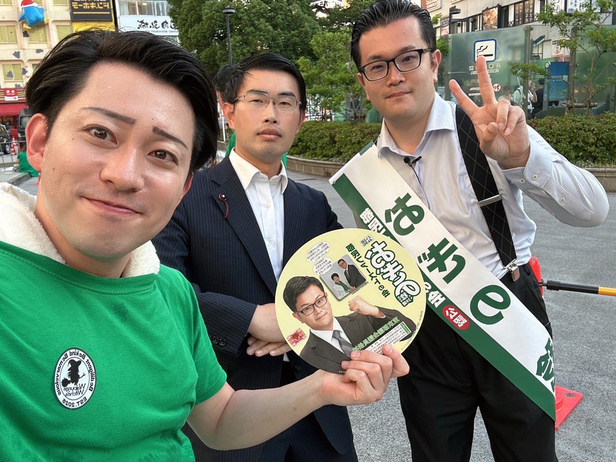 ogino_otaku's tweet photo. 小池百合子都知事を呼んでの演説���。
お忙しい中、鈴木あきまさ大田区長、また同期当選の松原元区議、都民ファーストの会の寺下なおみ区議、清水ちこ区議にも駆けつけて頂きました。ありがとうございました！！
大田区は大混戦。大逆転勝利に向けて、最後の直線、全力で突入していきます！ https://t.co/BfIr9zYtvQ