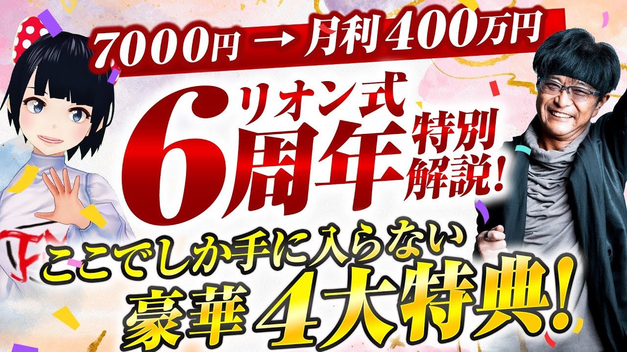 値下げ！ 香川式FX投資大学 初級、中級、上級DVD - メルカリ