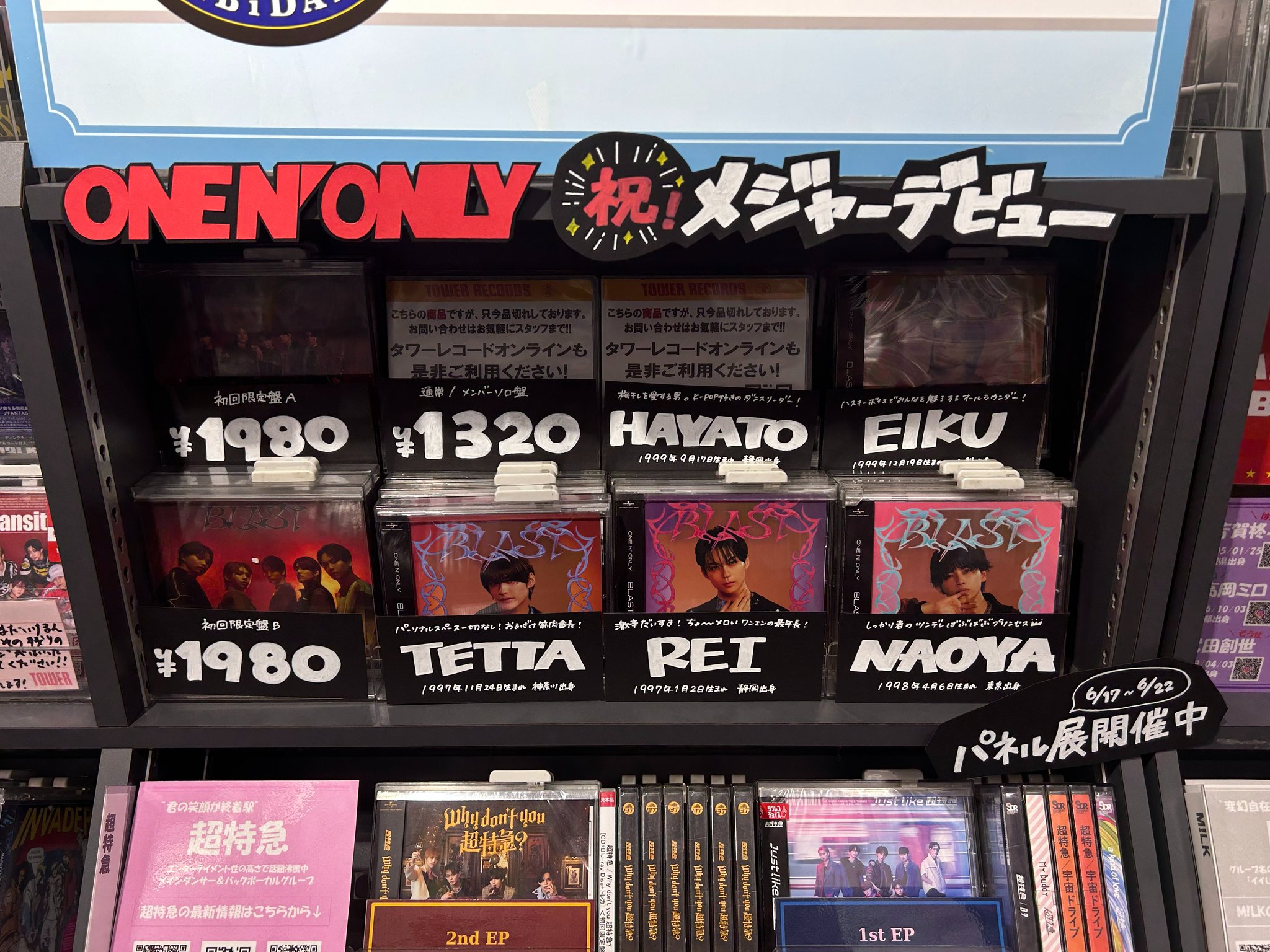 タワーレコード川崎店 on X: 