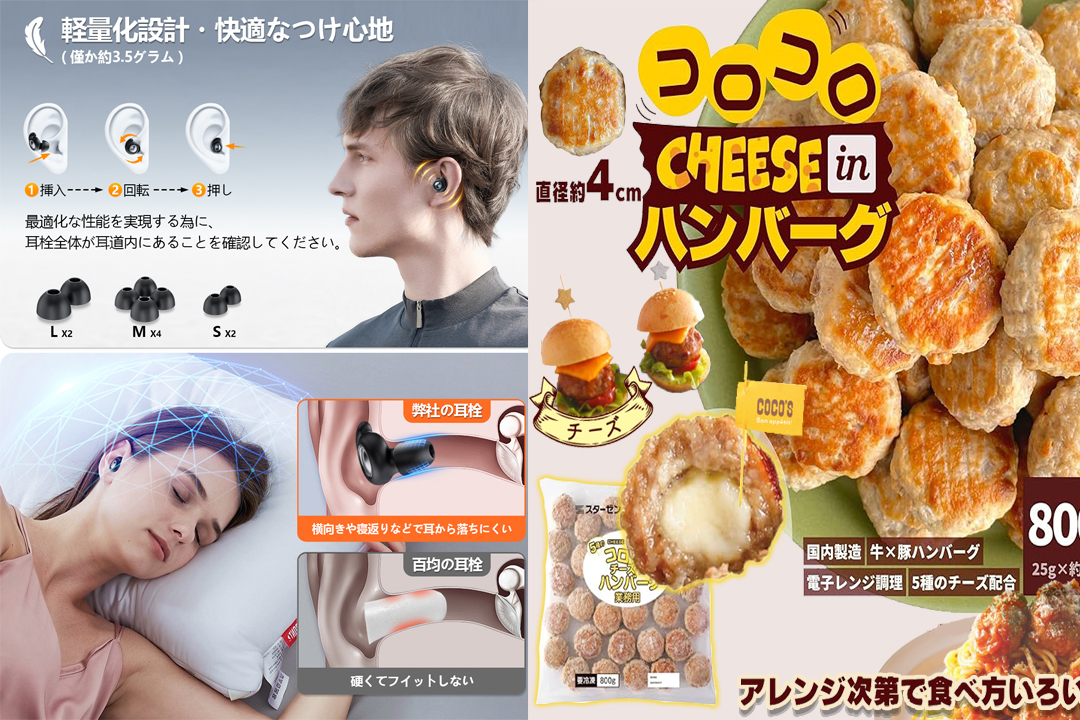 ＼🎊Pandaʕ•ᴥ•ʔ  🎊
 #プレゼントキャンペーン  🥺
 #その場で当たる💥✨
／
#懸賞🎏
🫕 #スターゼン 冷凍 ハンバーグ ミニ チーズ インハンバーグ 750g(計約30個)
💤耳栓 睡眠用  12-18名様 に #プレゼント

🎊#応募方法🎊
①<a href="/LuLuRin_/">Panda【公式】</a>を #フォロー &amp; #RT🌟　　
②当選者：DM📲