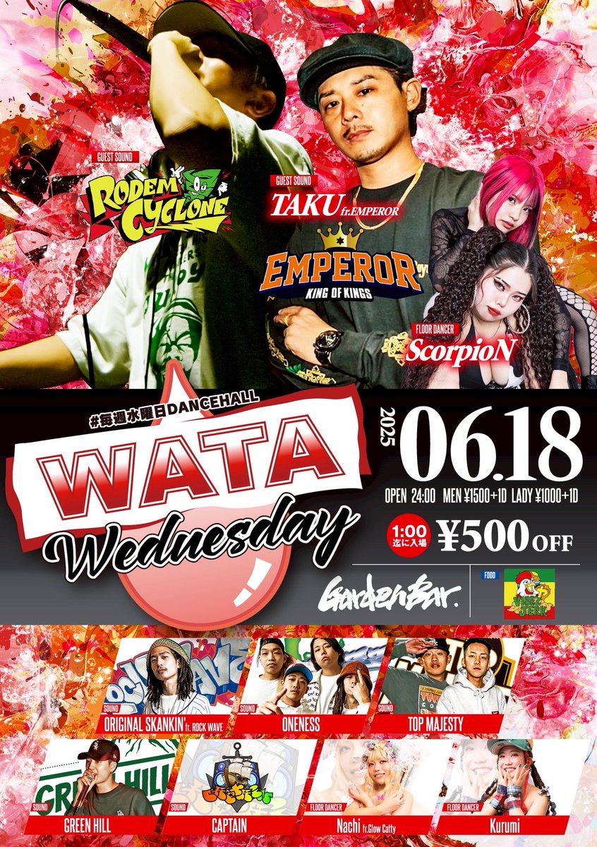 ONENESS SOUND tweet media