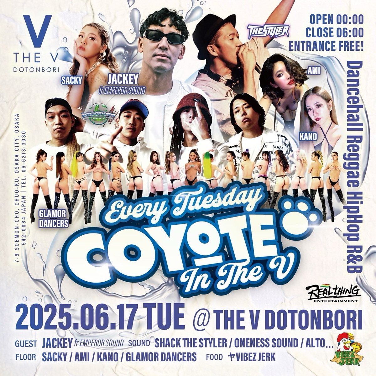 ONENESS SOUND tweet media