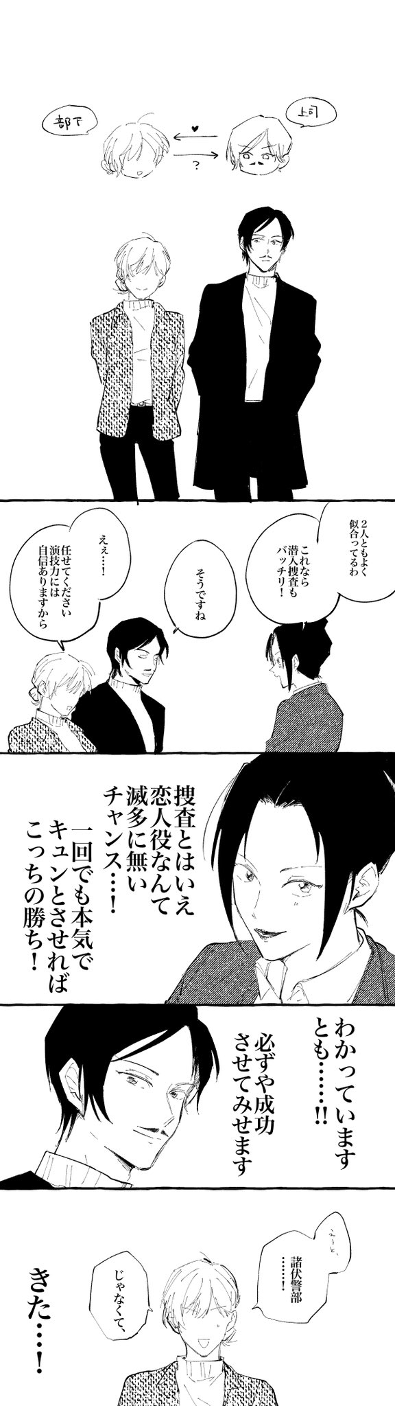さ湯 on X: 