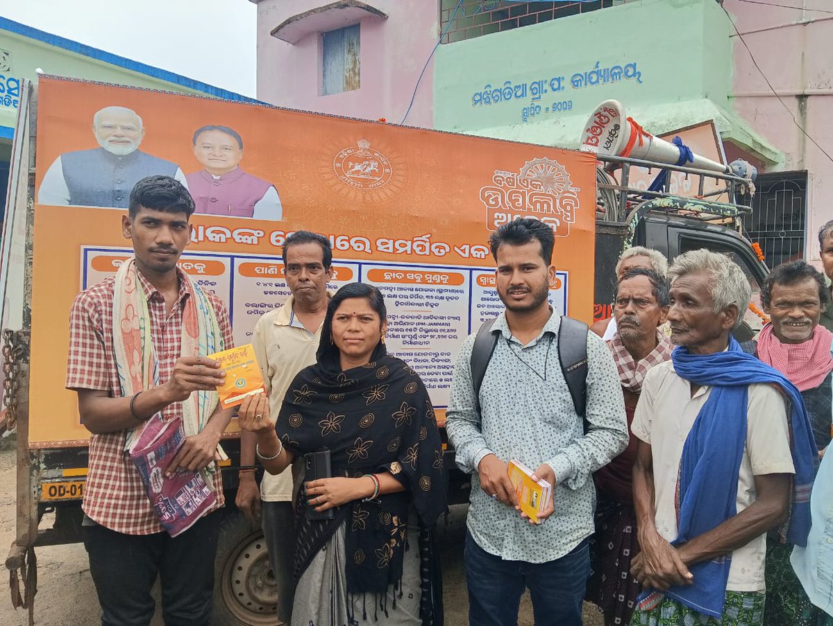 Inauguration of Bikash Bahaan Yatra at MAJHIGADIA GP  under Kaptipada Block on dt 17.06.2025
<a href="/CMO_Odisha/">CMO Odisha</a>

<a href="/IPR_Odisha/">I & PR Department, Odisha</a>

<a href="/PRDeptOdisha/">Panchayati Raj and Drinking Water Department</a>

<a href="/ZP_Mayurbhanj/">ZILLA PARISHAD MAYURBHANJ</a>

#bikashbahanyatra #oneyearofmohanmajhi​#BarshaEkUpalabdhiAnek #oneyearofsushasan #lokankasarkar #Odisha