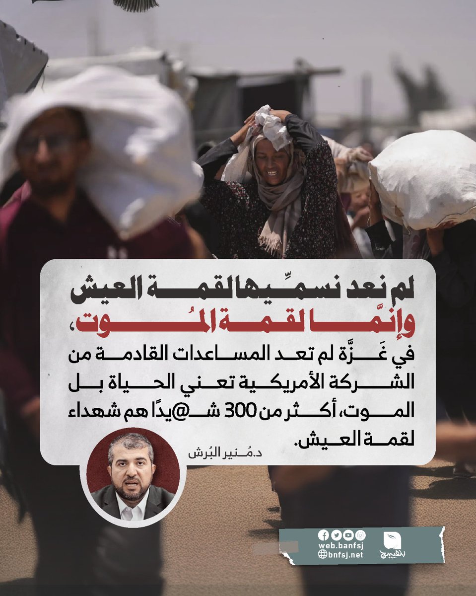 بنفسج- Banfsj tweet media
