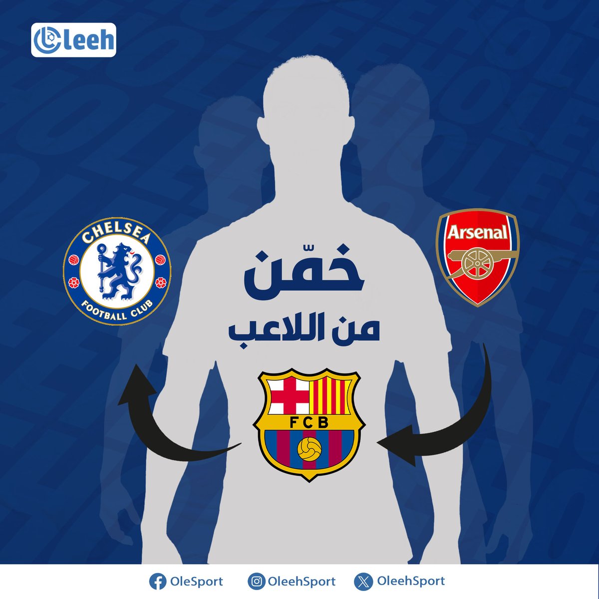 جريدة أوليه الرياضية tweet media
