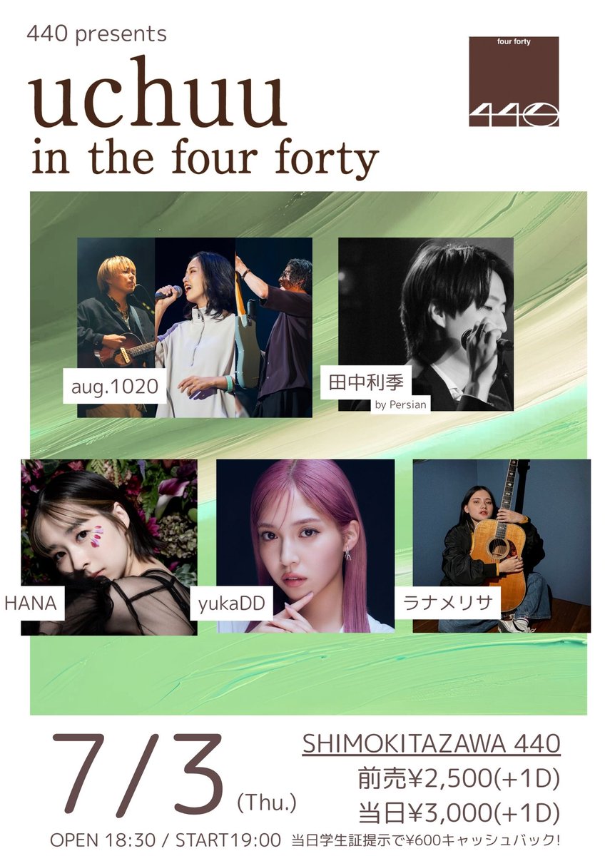 【来月開催】
2025年7月3日(木)
440 presents uchuu in the four forty

出演：
aug.1020
HANA
田中利季by Persian
yukaDD
ラナメリサ

⏰OPEN18:30 / START19:00
🎫ADV.¥2,500 / DOOR¥3,000(+1D別)
 ▶︎t.livepocket.jp/e/440250703