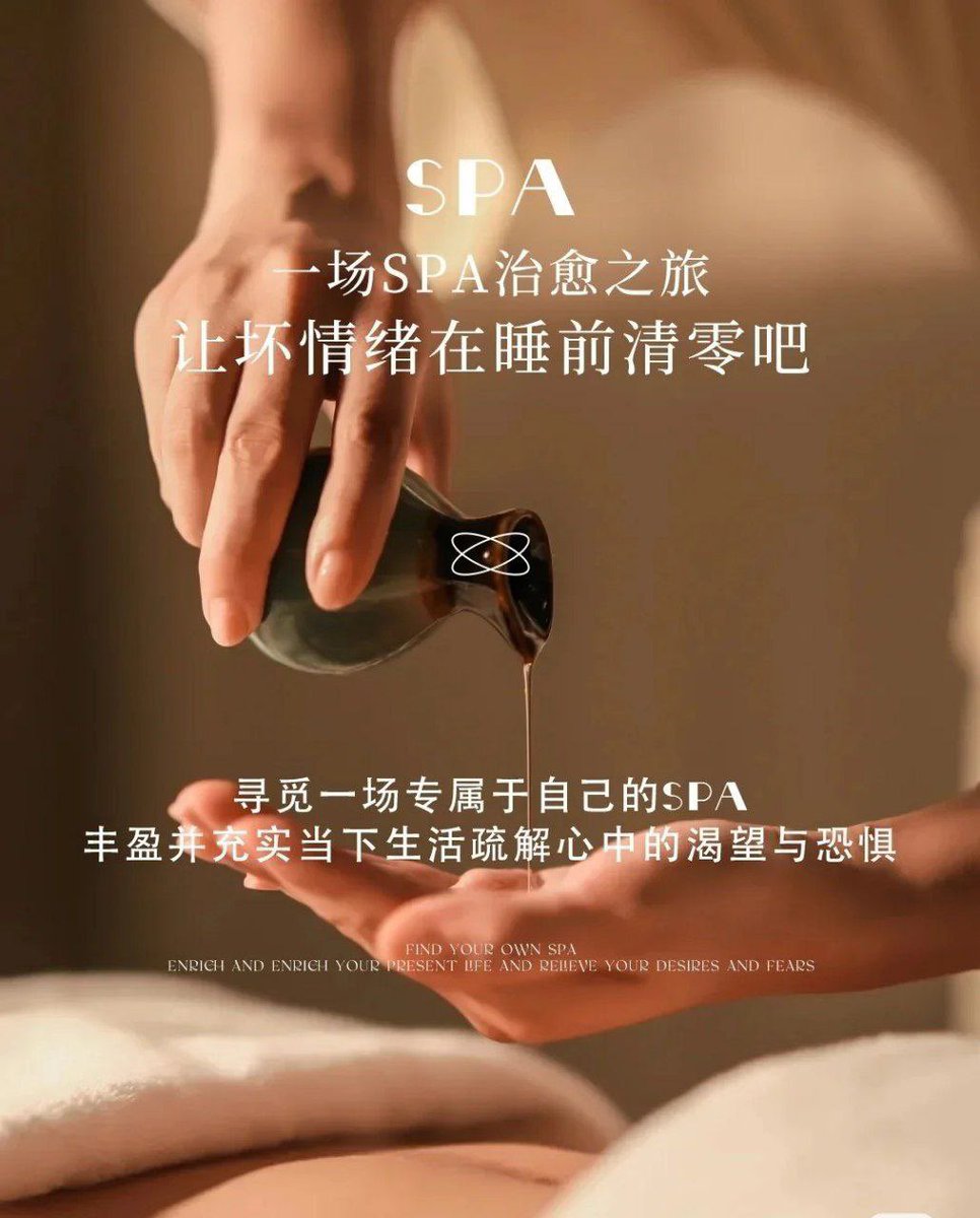 在繁忙的日子里，给自己一个慰藉。
走进按摩的世界，让专业手法拂去疲惫，重启活力引擎!