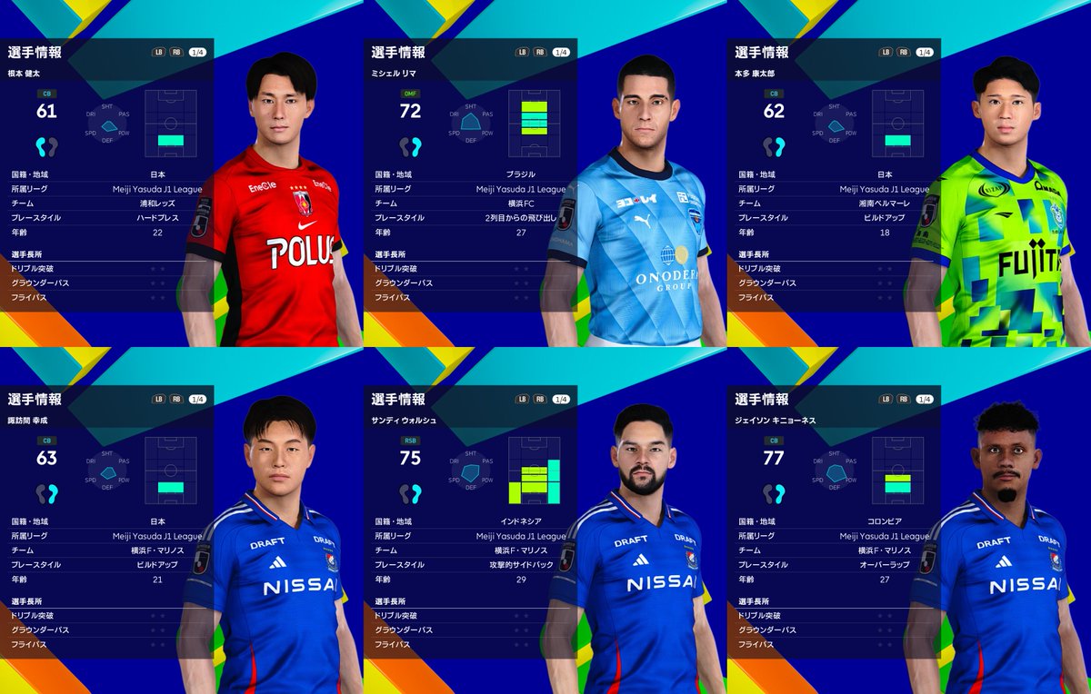 Converted the face from eFootball to PES2021   
#Pes2021face #eFootball2025 #FaceConvert #J1League
kit maker by waserin    

Download Link
mega.nz/file/1qNGmKxb#…