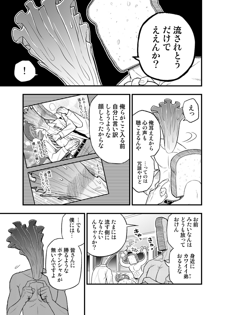 aomichi_akato's tweet photo. (5/6) https://t.co/gY6dCAypNX
