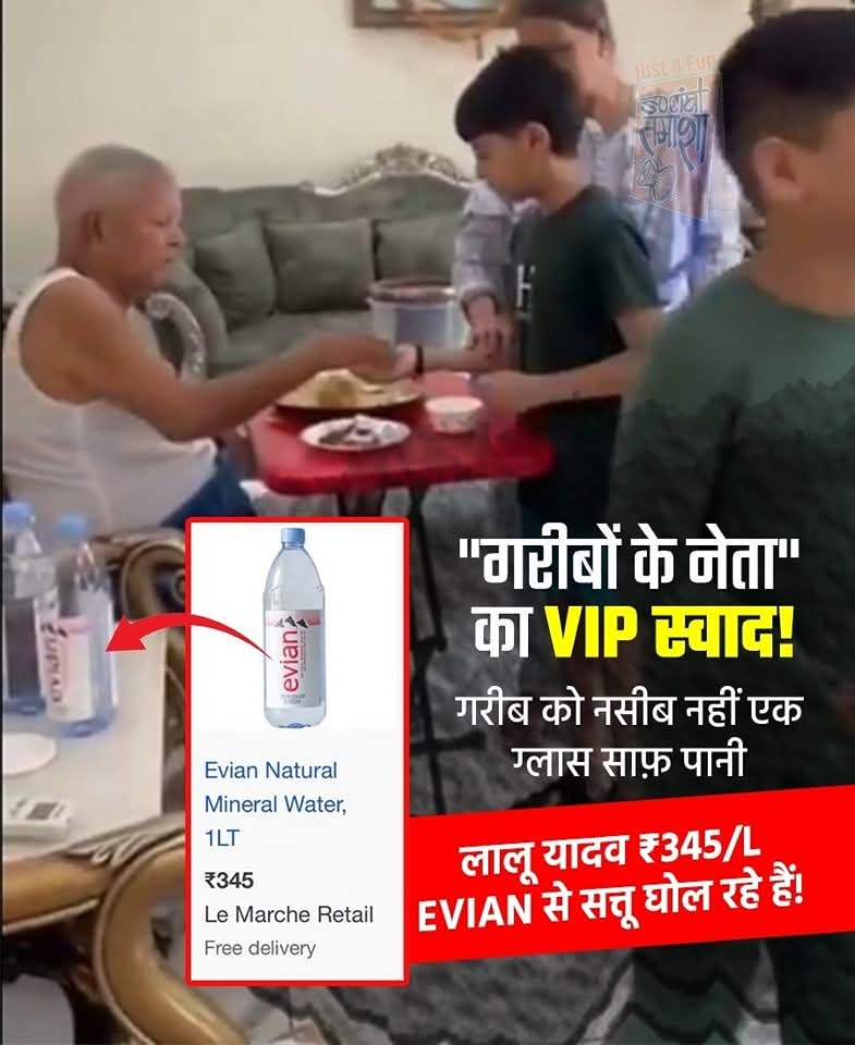 गरीबों के नेता लालू यादव जी... 

#मोदी_संग_बिहार #Bihar #LaluPrasadYadav