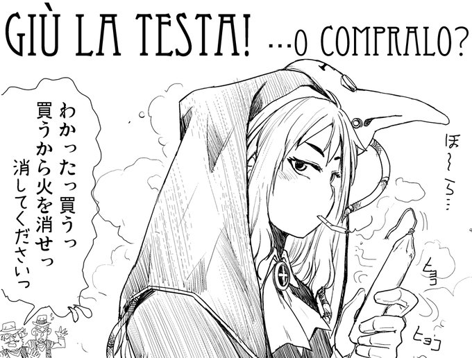 最大53%pt還元 2025/06/30 23:59まで キリエ〜吸血聖女 「タバコひと箱分のお金で全2巻購入できます」