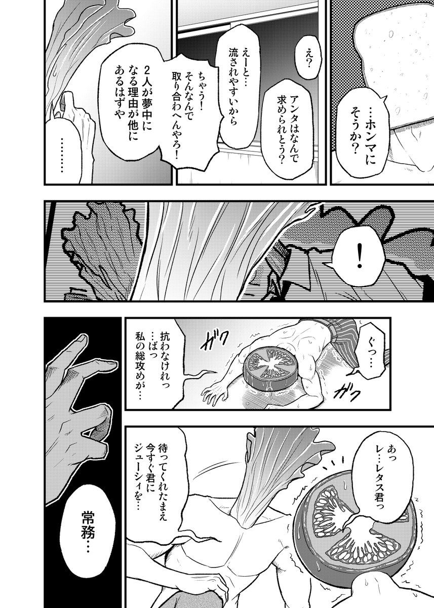 aomichi_akato's tweet photo. (5/6) https://t.co/gY6dCAypNX
