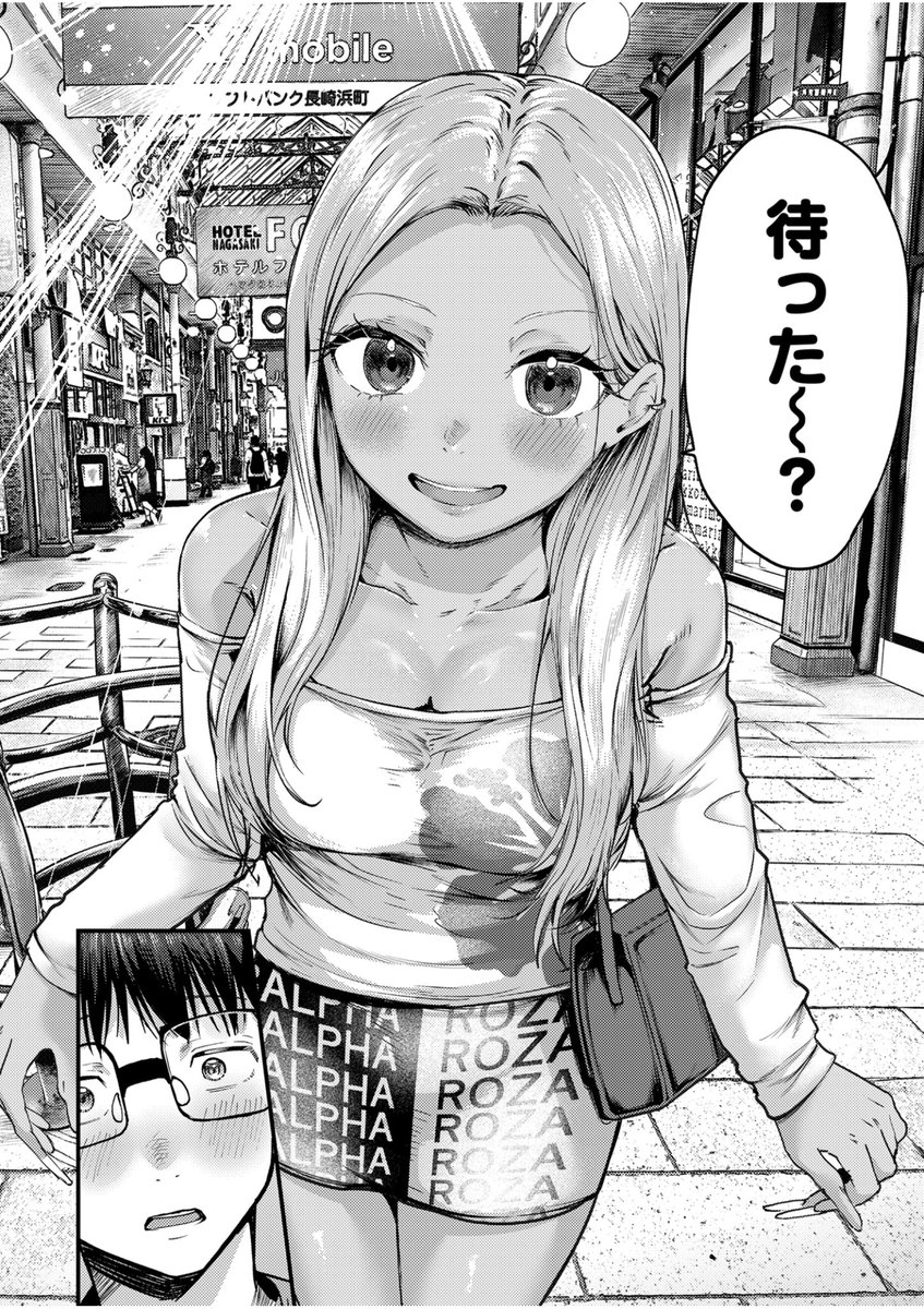 先日発売のスペリオール13号にて 
れんげとなると! 第36話 「映画!」が掲載中です。 
デート回です。
センターカラーも頂いています。

スペリオールは各書店やコンビニ、電子書籍サイトなどでご購入いただけます。
アンケートもあります。
 よろしくお願いします!! 