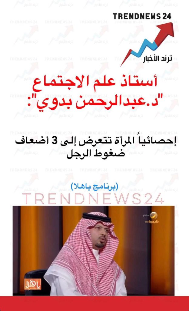 #صورة_اليوم ..
<a href="/trendnews_24/">Trendnews24 | ترند الأخبار</a> 
<a href="/Khalejiatv/">روتانا خليجية</a> 
<a href="/YaHalaShow/">برنامج ياهلا</a>