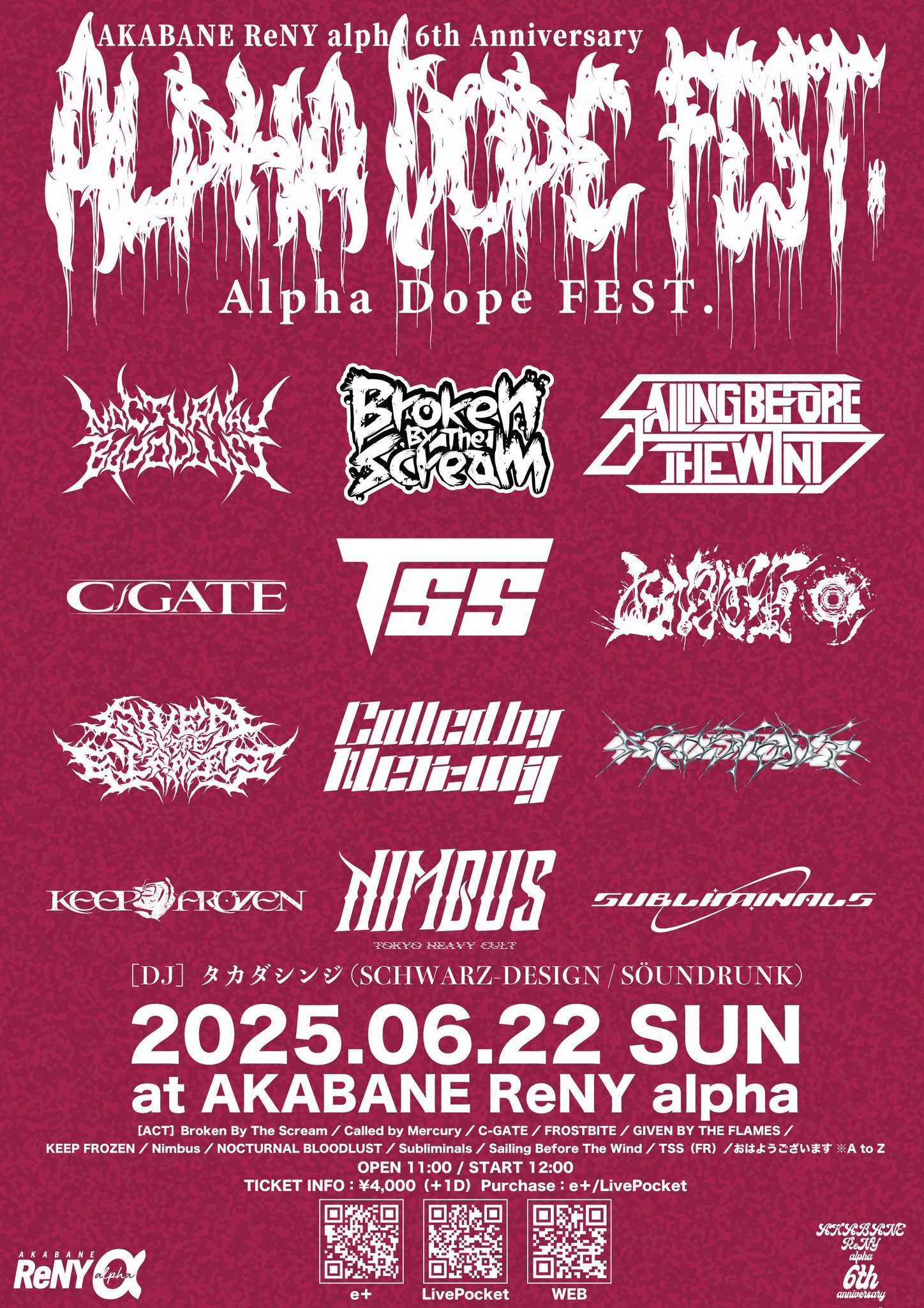 Virgin Music JAPAN on X: 