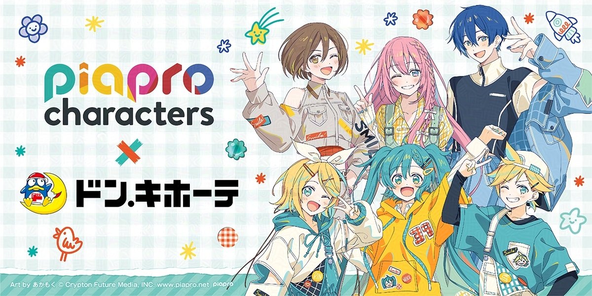 AniBOX_info's tweet image. ／
『#ピアプロキャラクターズ』×#ドン・キホーテ コラボ 🐧✨
⏰EC販売決定🎉🎉
＼
※無くなり次第終了となります‼
⬇️詳細はこちら✨
💻anibox.jp/shops/hatsunem…

限定描き下ろしイラストを使用した
アクリルスタンドや缶バッジを販売します✨

この機会をお見逃しなく👀💘

#初音ミク #鏡音リン…